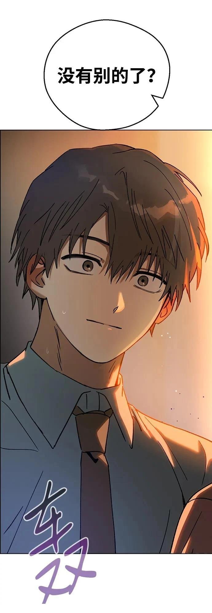 第115话