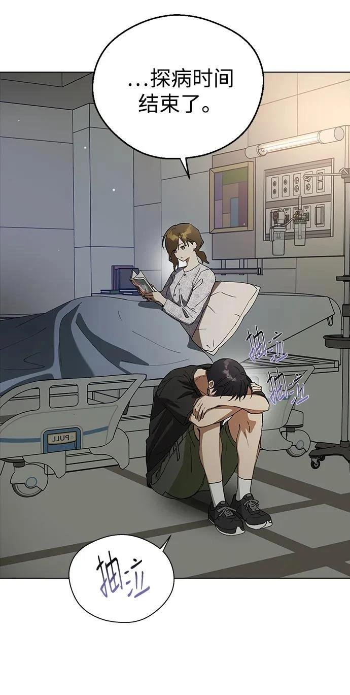 第117话