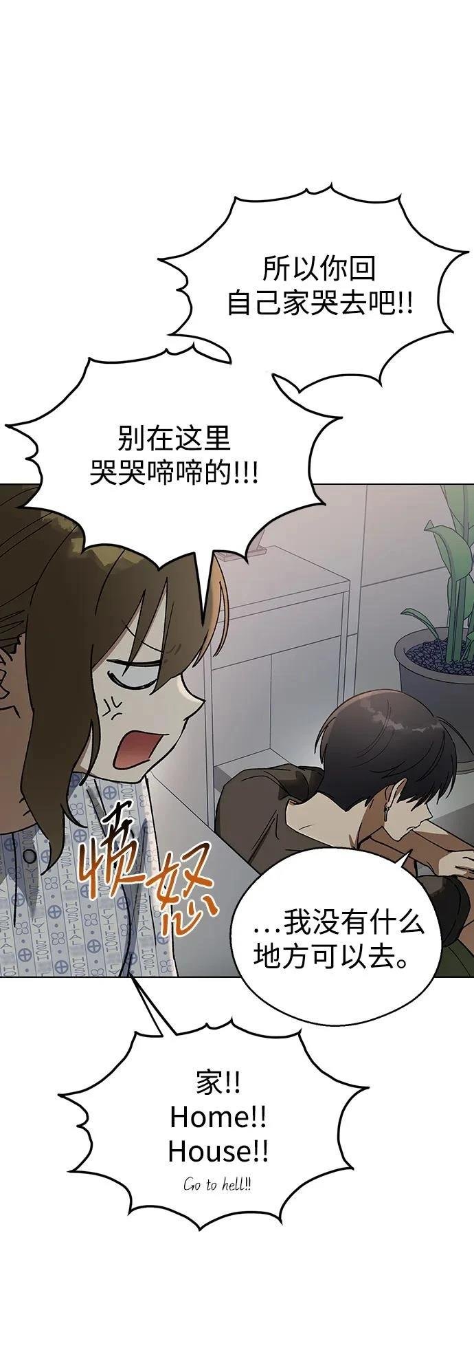 第117话