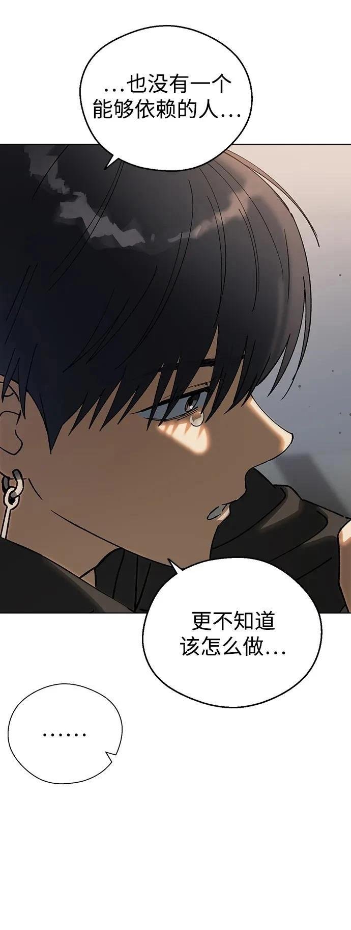 第117话