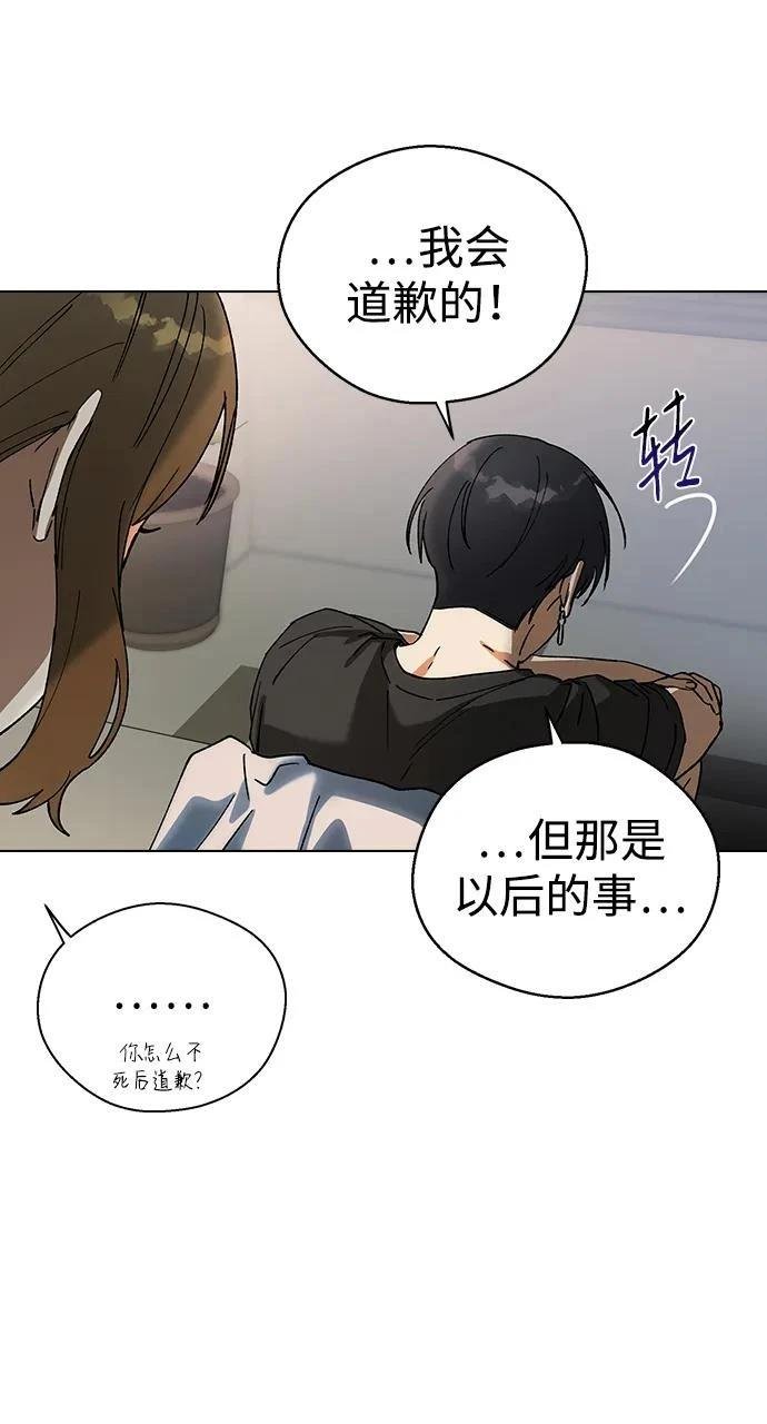 第117话