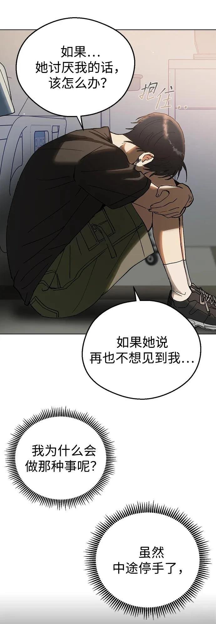 第117话