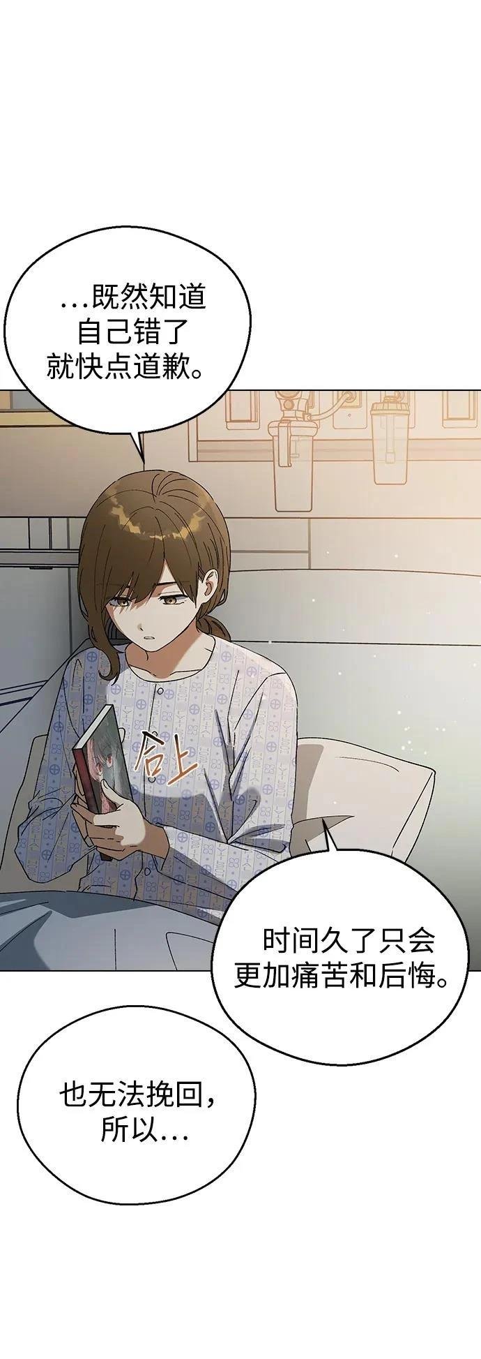 第117话