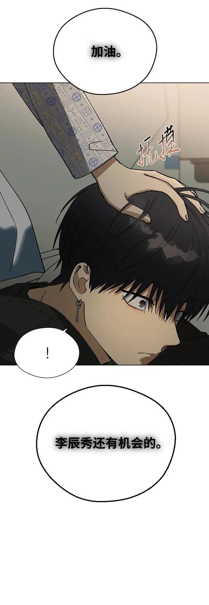 第117话