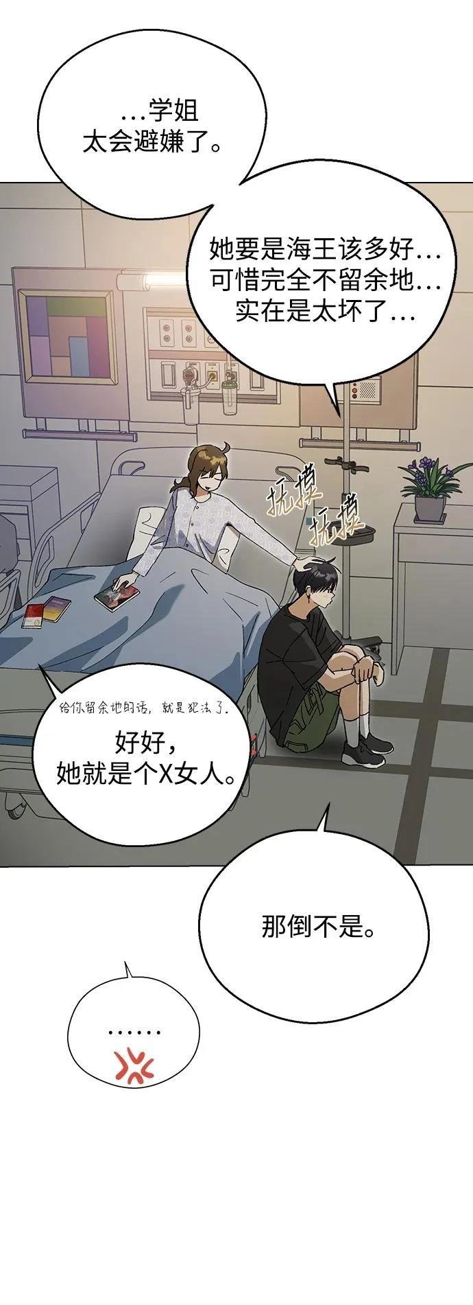 第117话