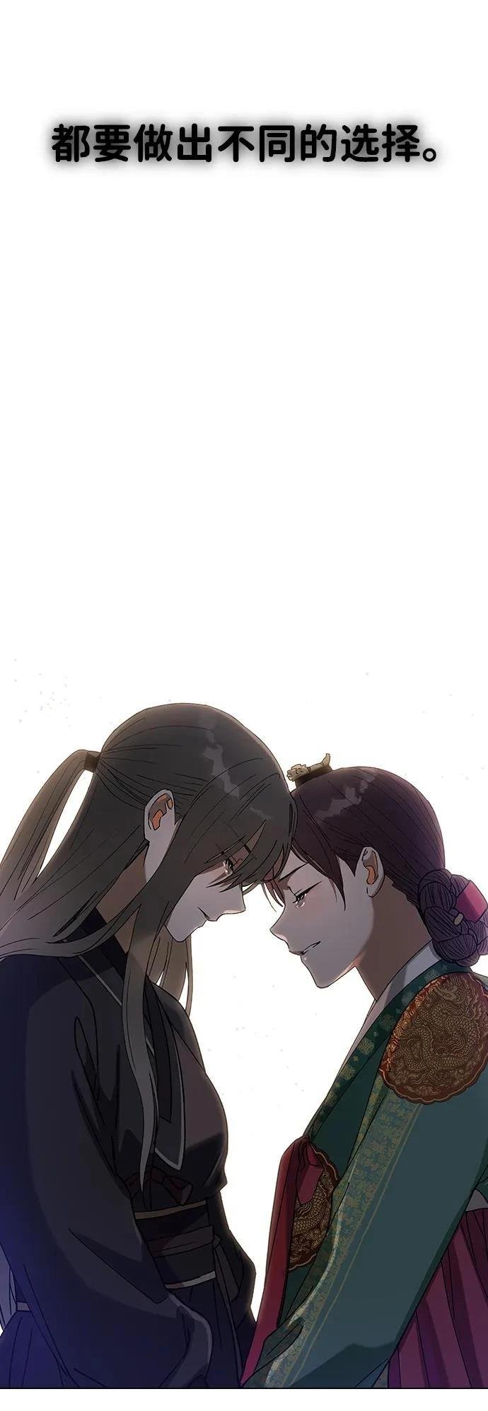 第117话
