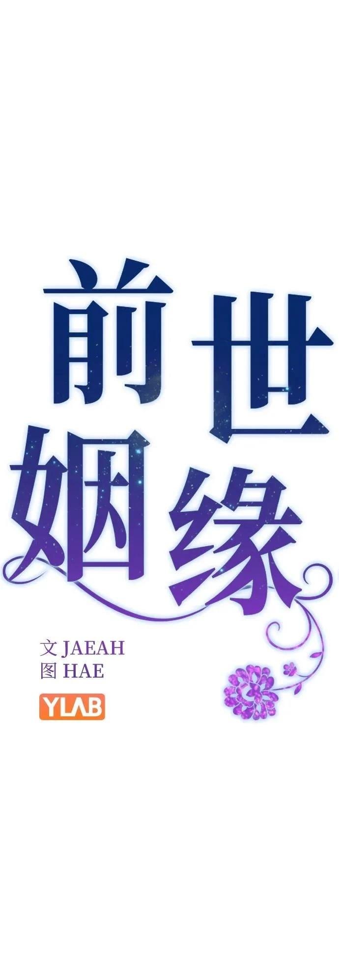 第117话