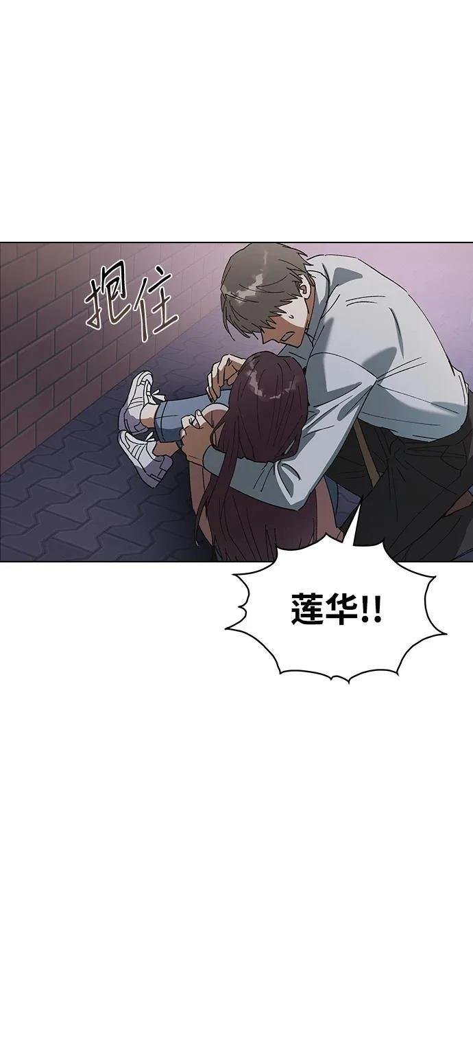 第117话