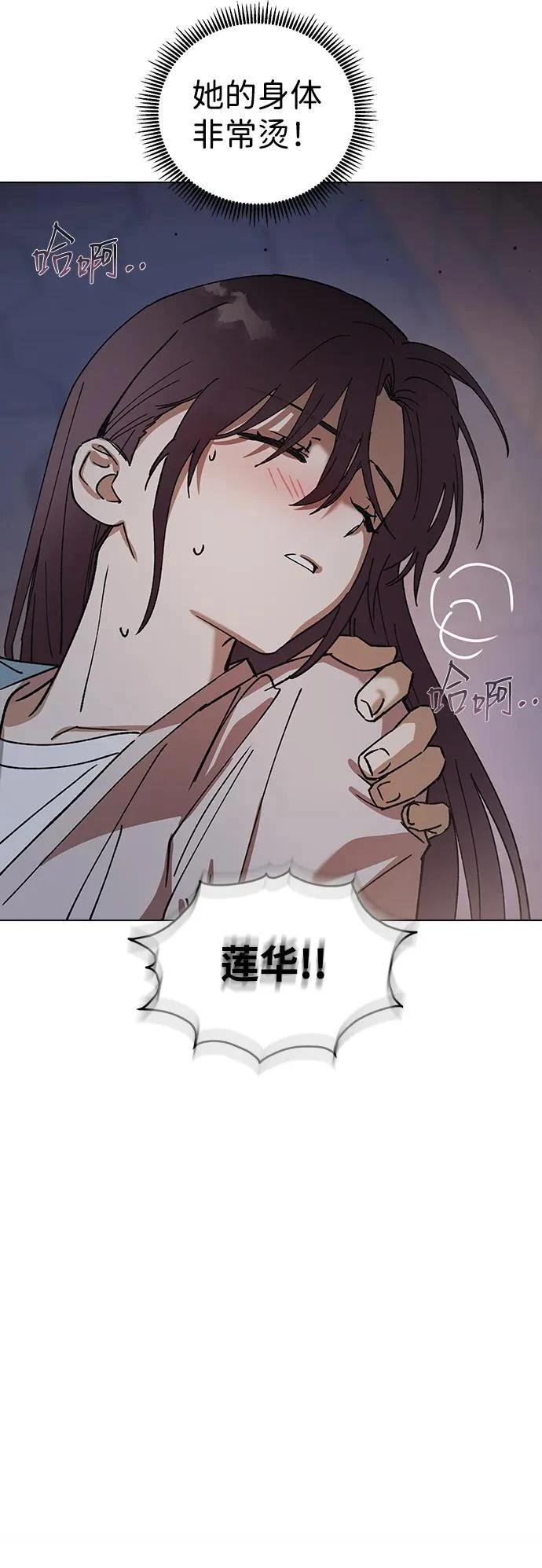 第117话