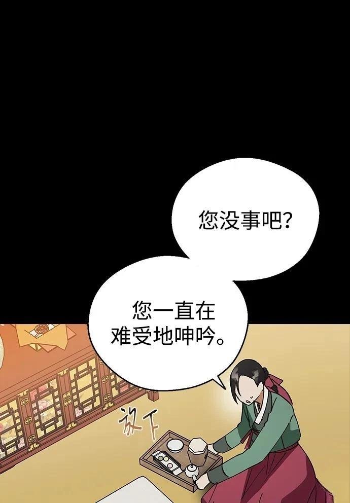 第117话