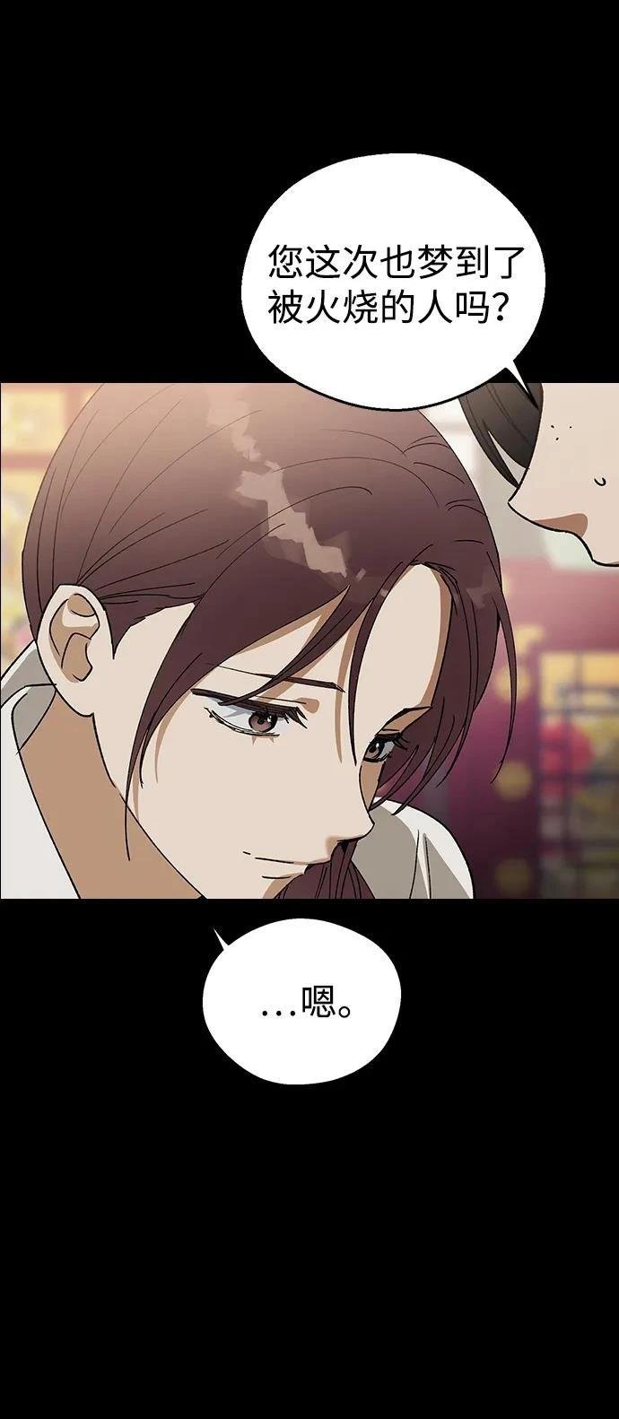 第117话