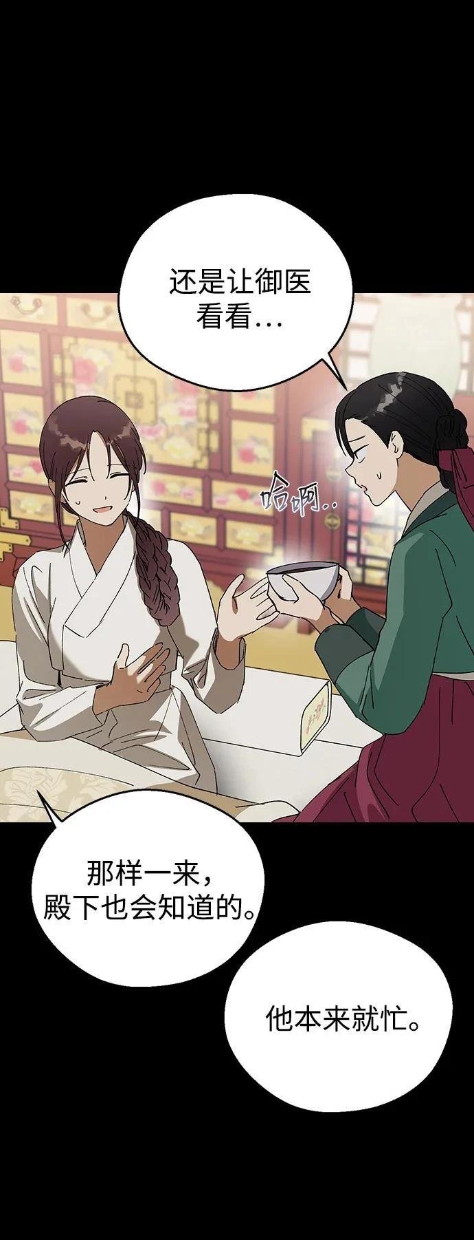第117话