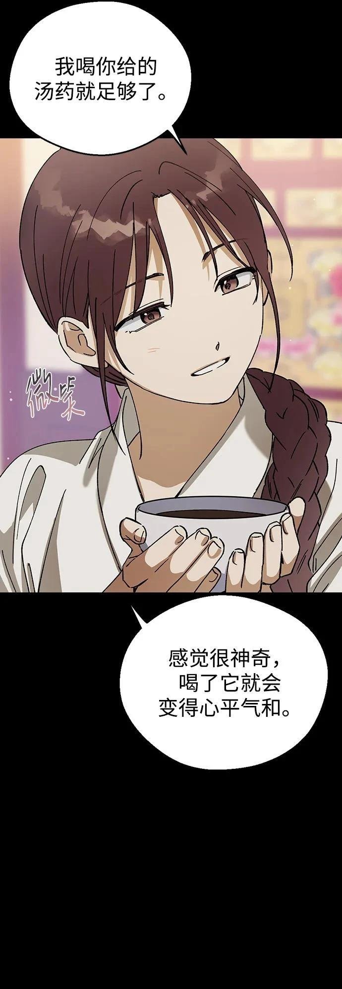 第117话