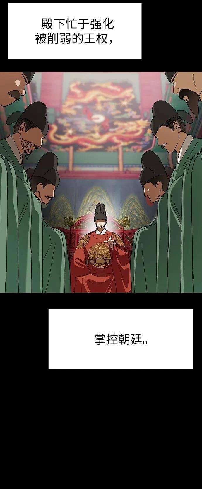 第117话