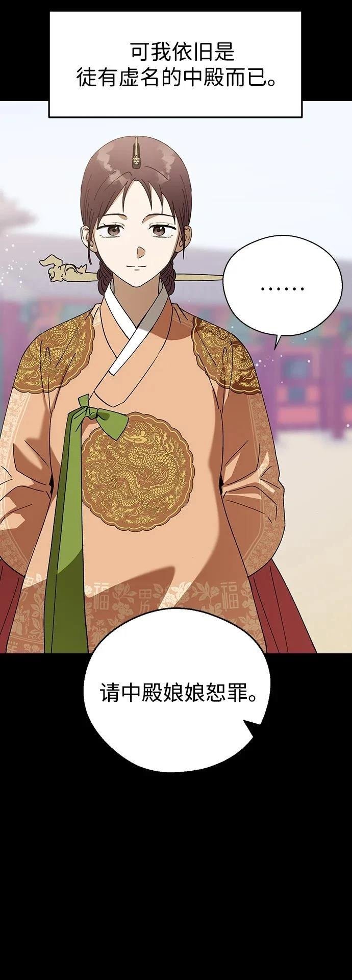 第117话