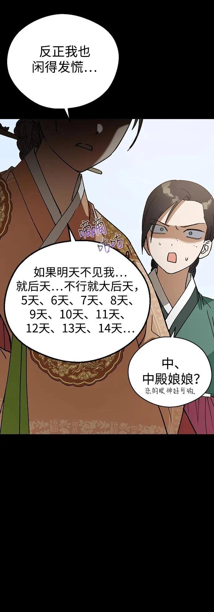 第117话