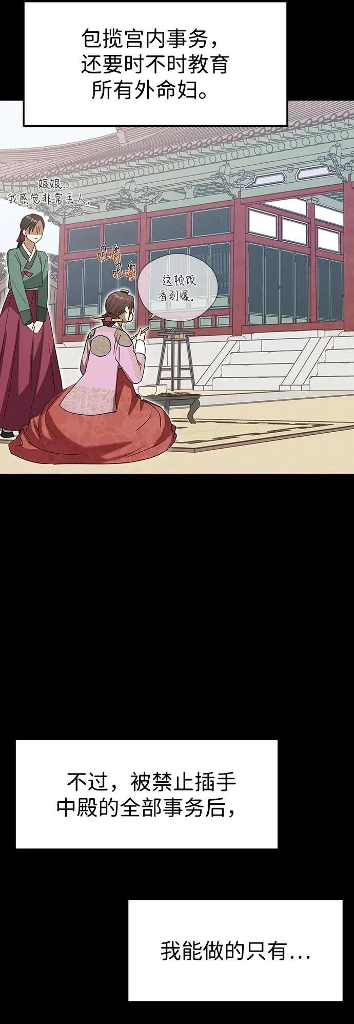 第117话