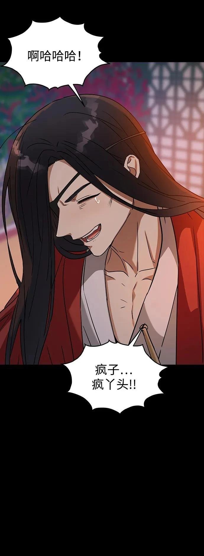 第117话