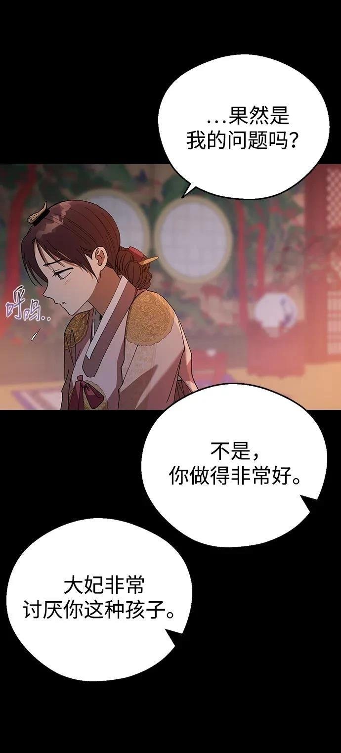 第117话