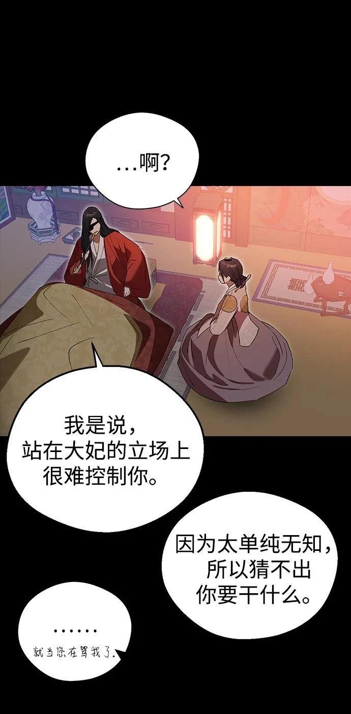 第117话