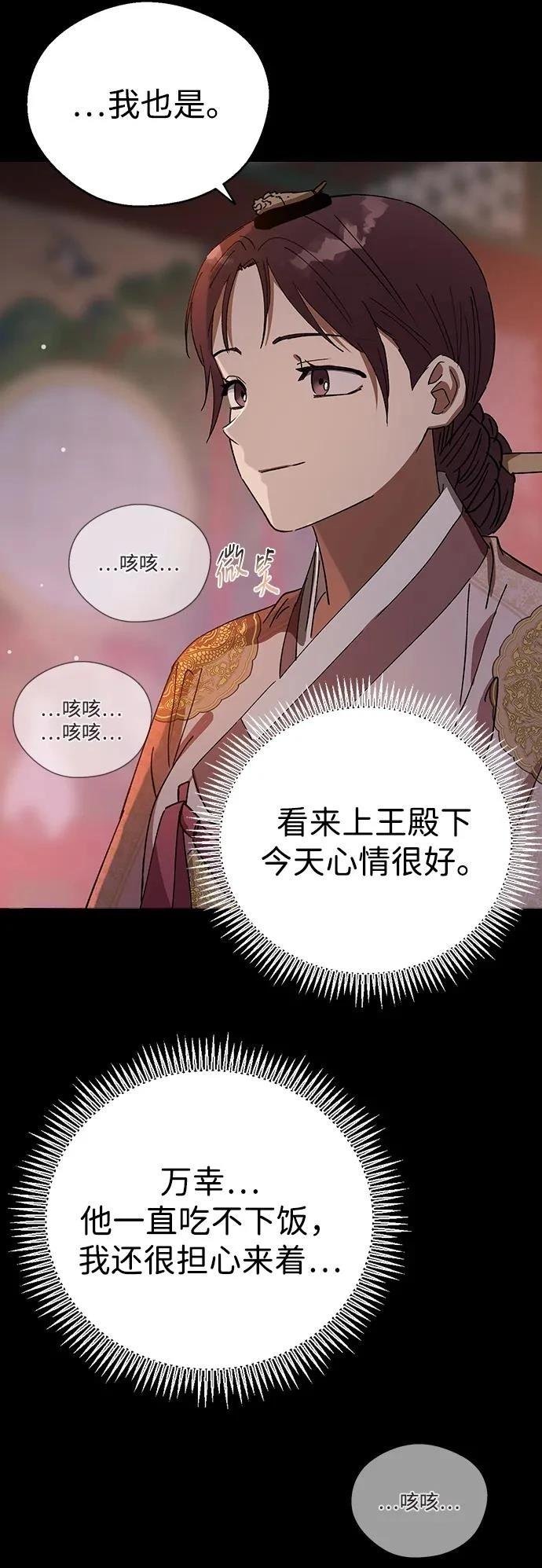 第117话