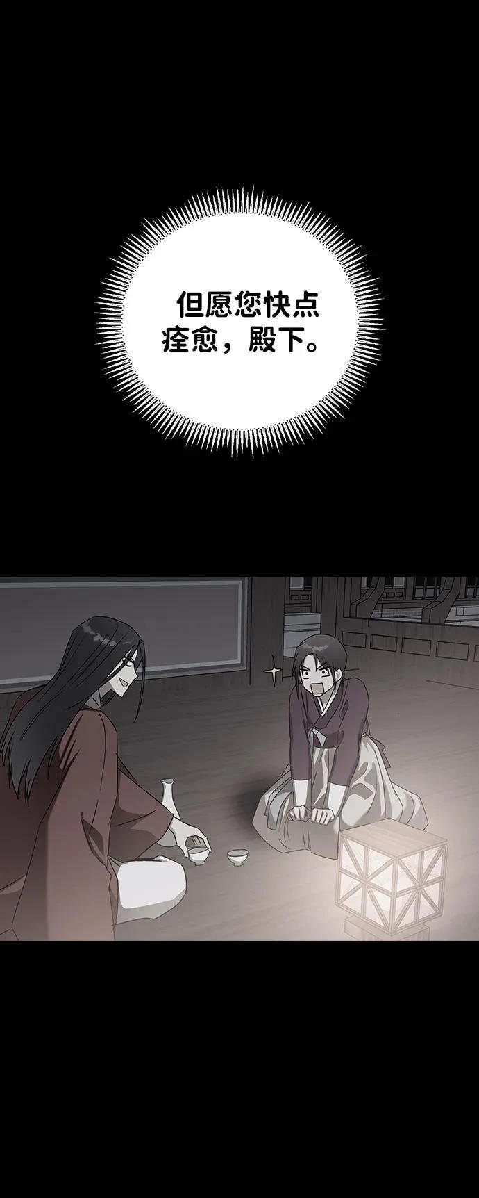 第117话