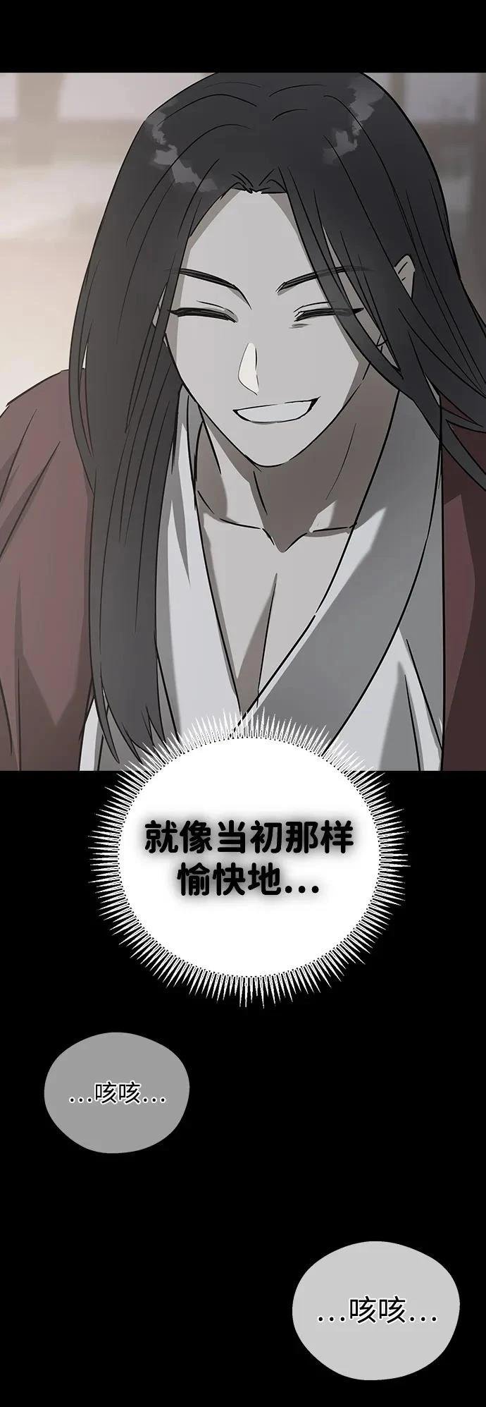 第117话
