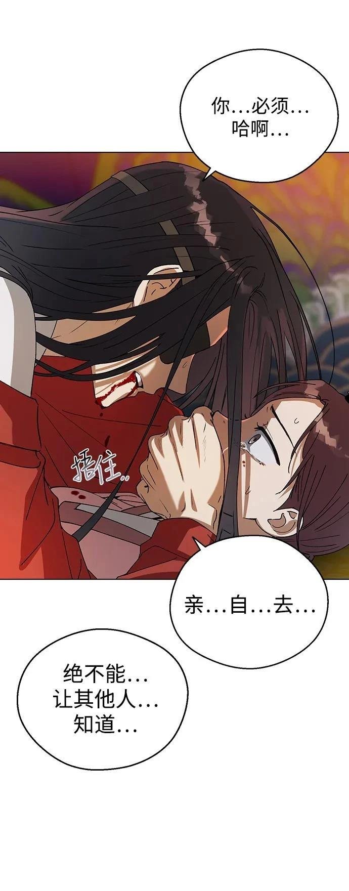 第118话