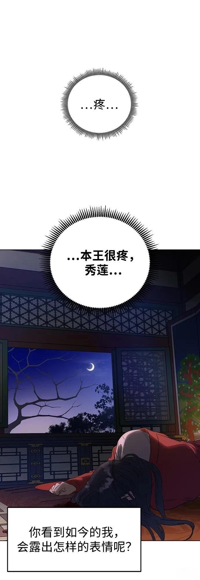 第118话