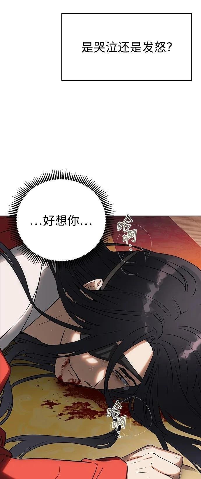 第118话