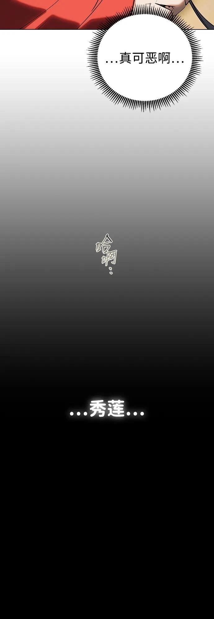第118话