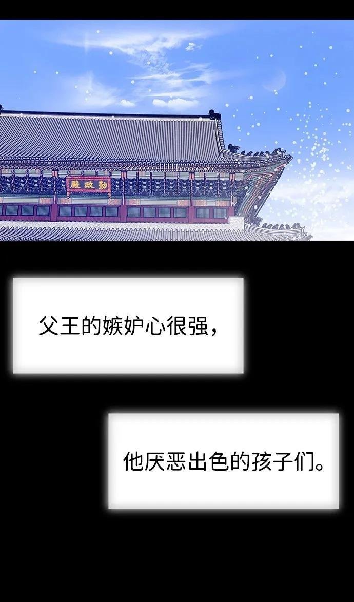 第118话