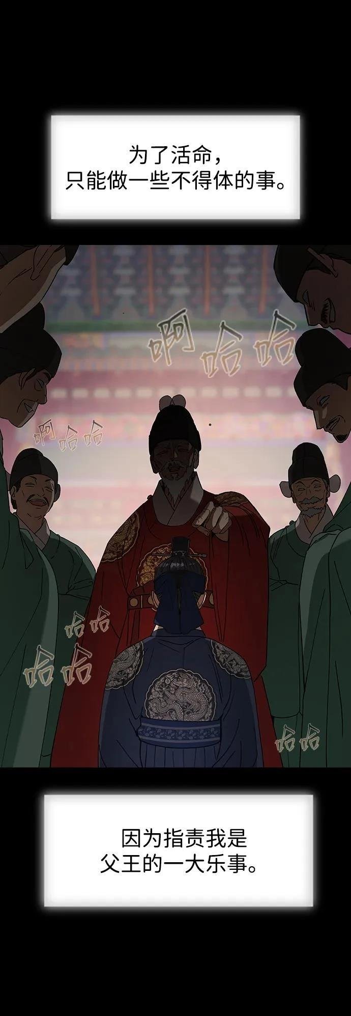 第118话