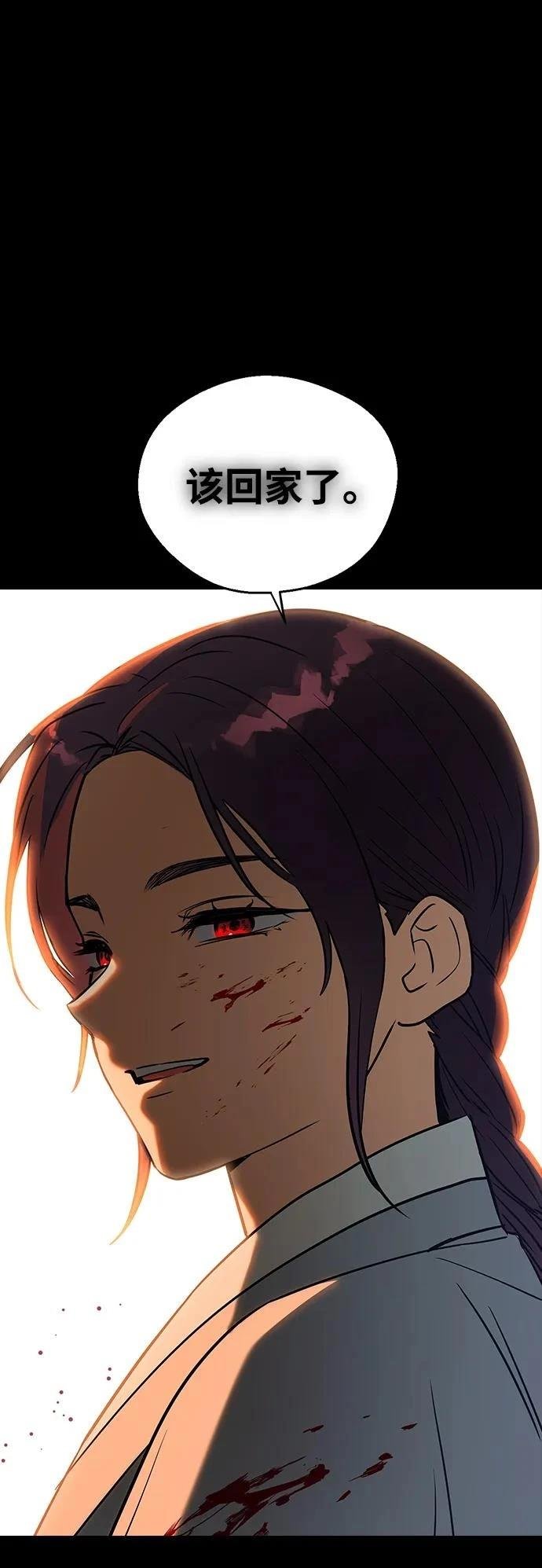 第118话