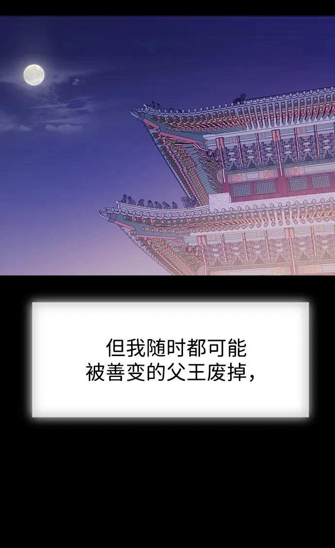 第118话