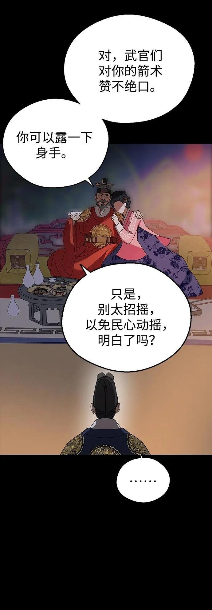 第118话