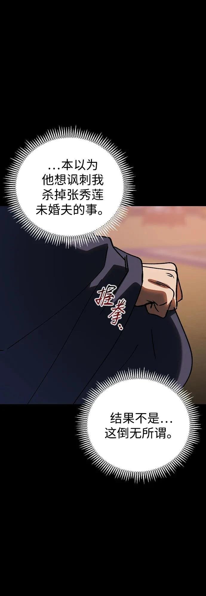 第118话
