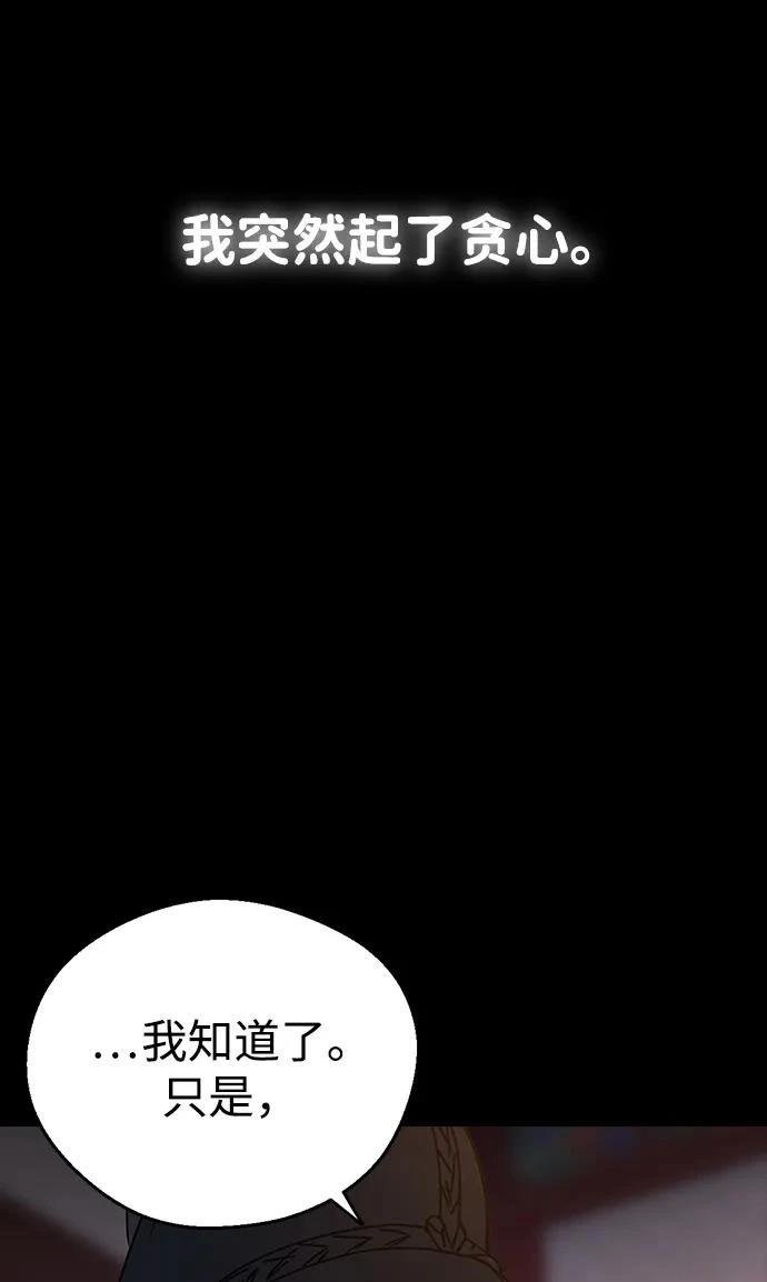第118话