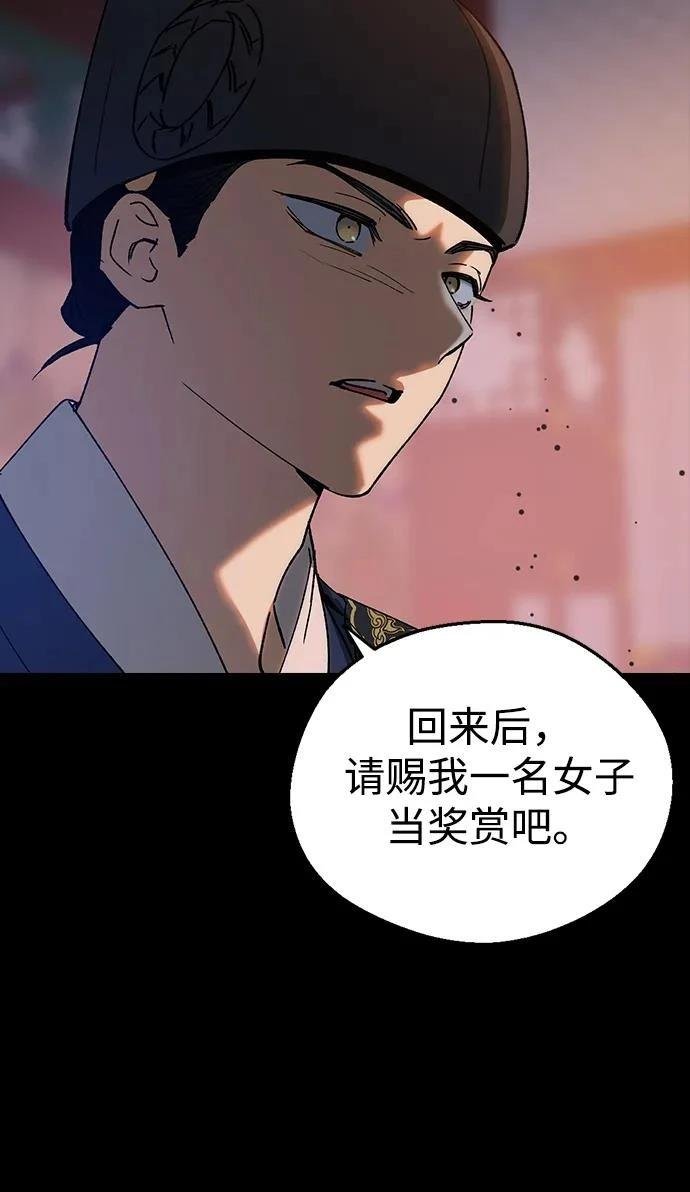 第118话