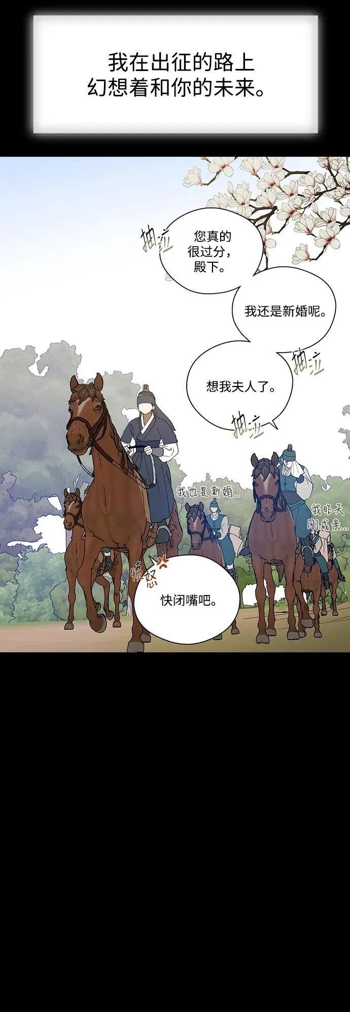 第118话