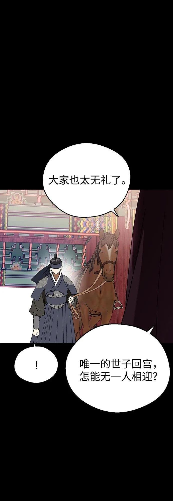 第118话
