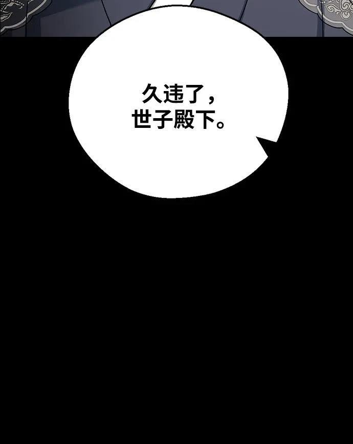 第118话