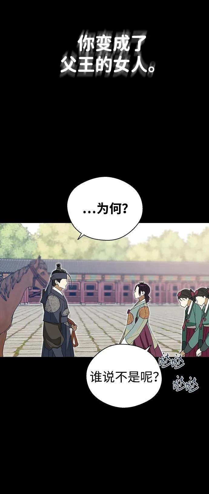 第118话