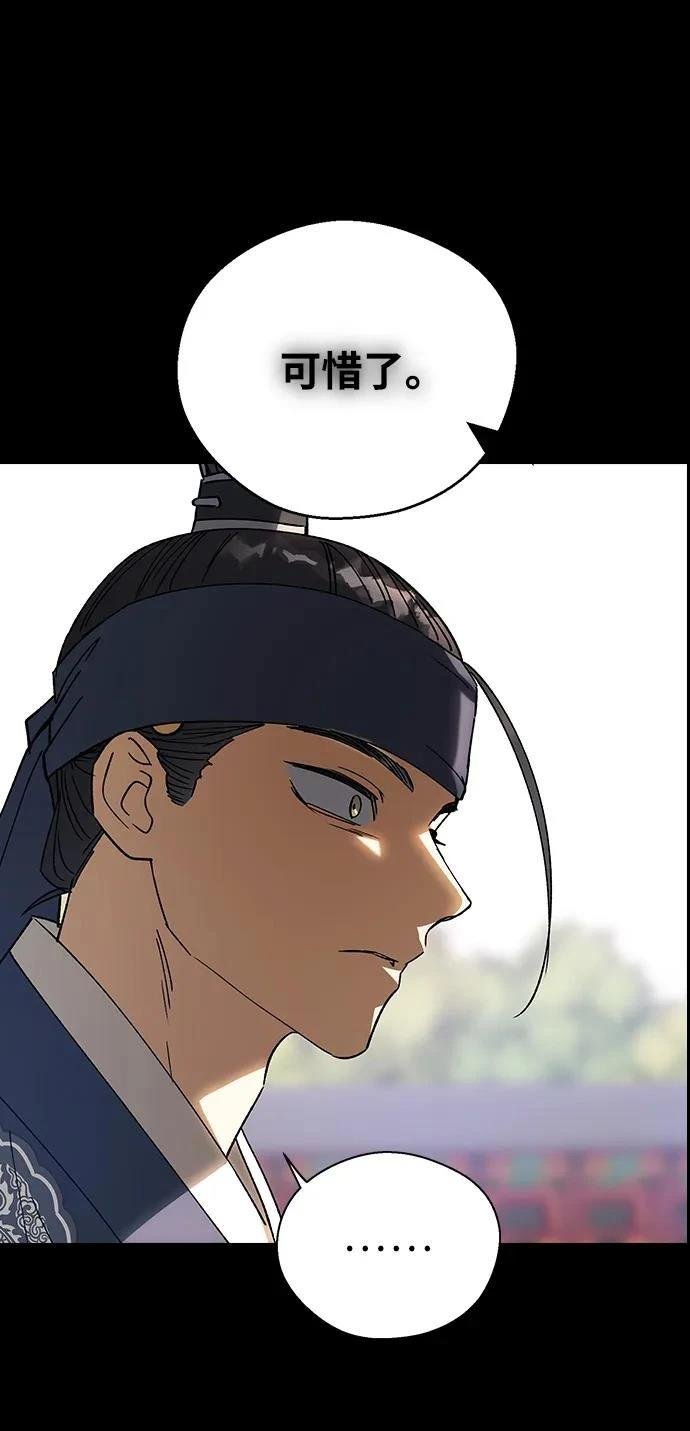 第118话