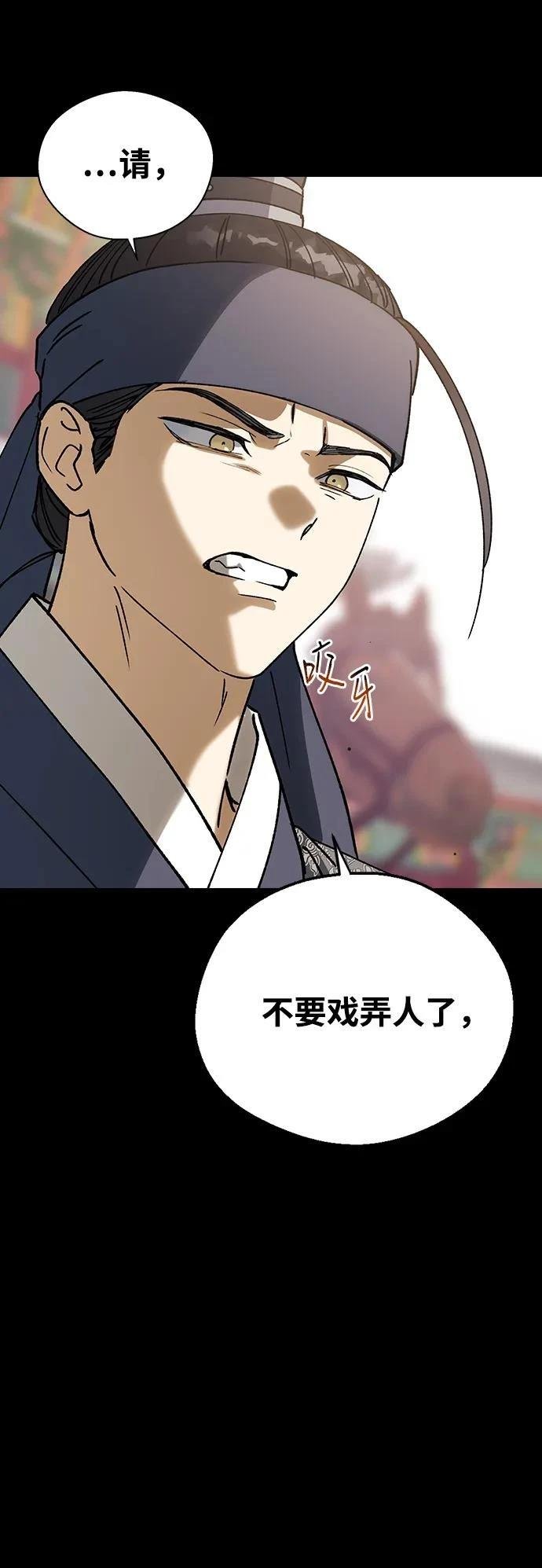 第118话