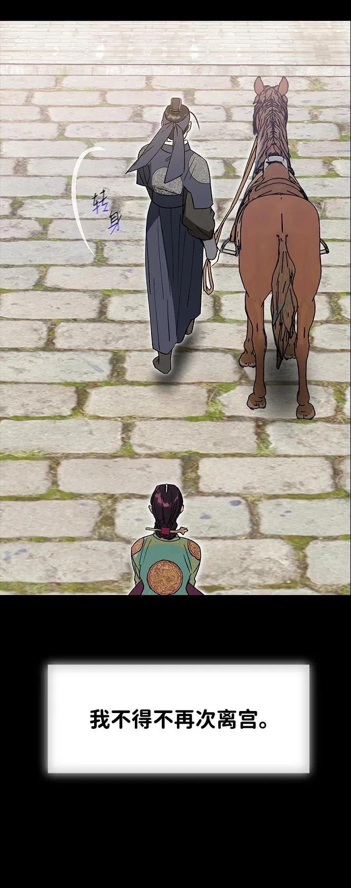 第118话