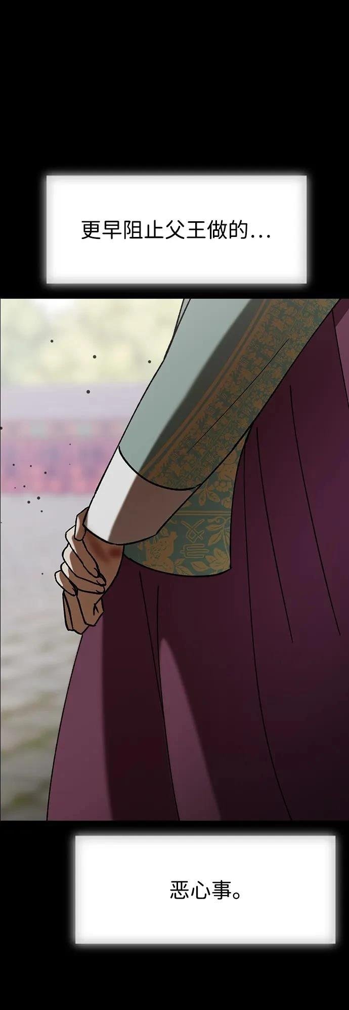 第118话