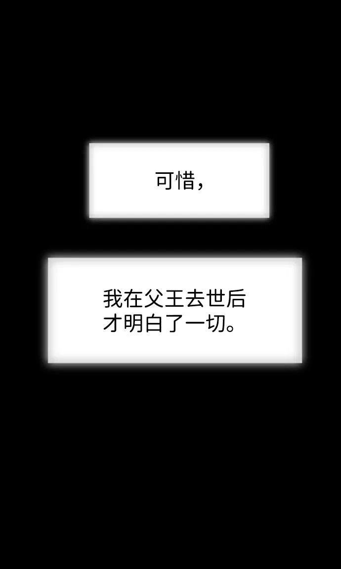 第118话