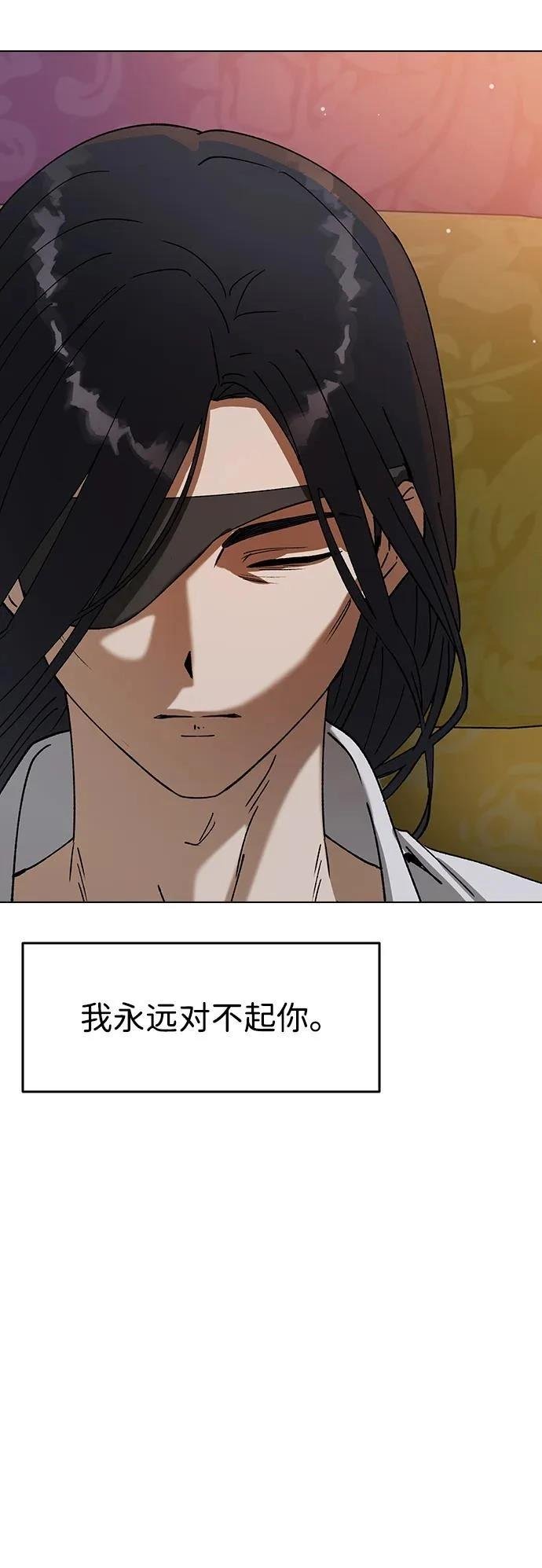 第118话