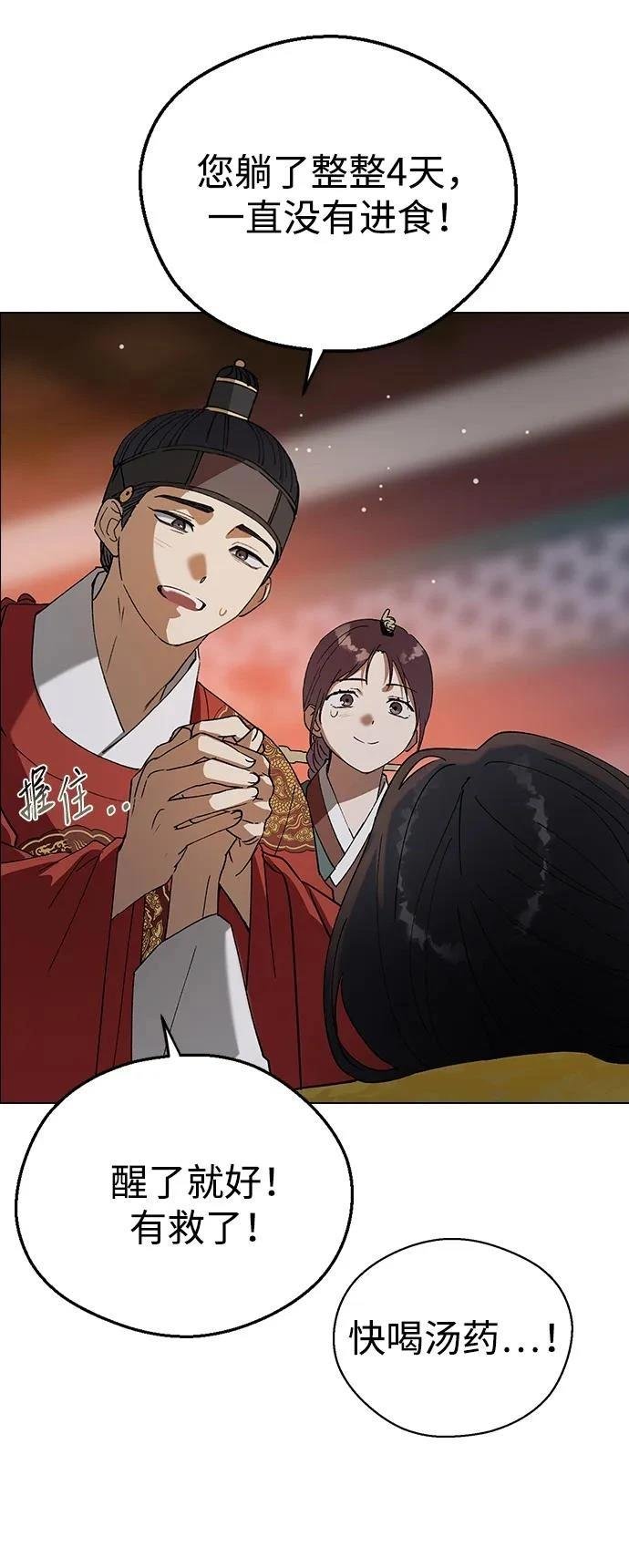 第118话